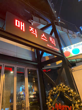 올때메로나님이 올린 리뷰 사진 4
