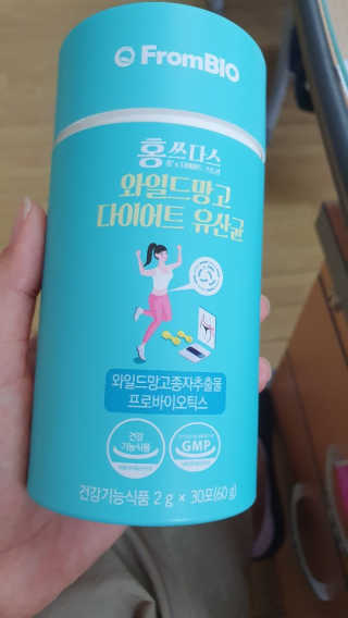 홍쓰다스 다이어트유산균, 체지방감소와 장건강개선 — 5점을 준 리뷰어가 2019년 9월 올린 사용 사진