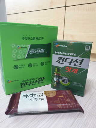 헛개컨디션 [헛캐 컨디션] NEW 컨디션 환 10포 + 컨디션 2병 — 5점을 준 리뷰어가 2019년 5월 올린 사용 사진