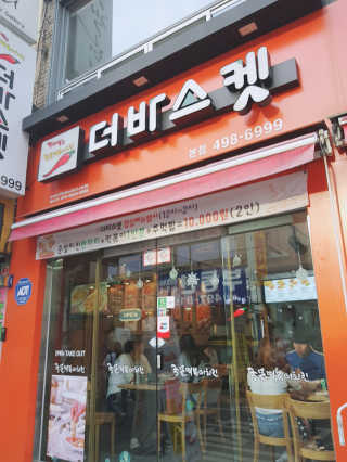 킴귤님이 올린 리뷰 사진 1