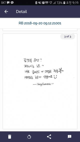 송빛나님이 올린 리뷰 사진 2