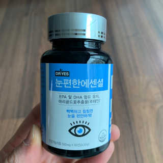 일맥네이처스퀘어 눈편한에센셜 — 5점을 준 리뷰어가 2019년 9월 올린 사용 사진