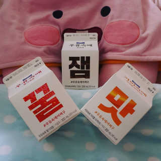 [매일유업] 우유속에 어쩌구_7개 모바일쿠폰 — 5점을 준 리뷰어가 2019년 6월 올린 사용 사진