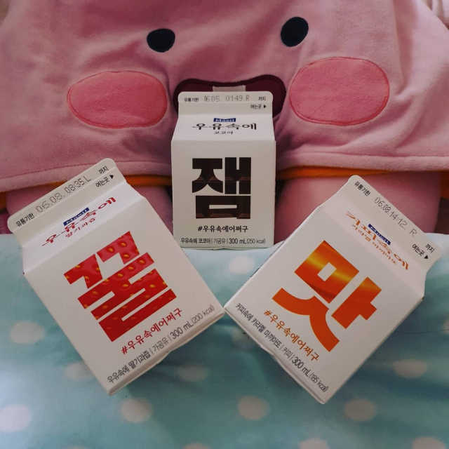 [매일유업] 우유속에 어쩌구_7개 모바일쿠폰 리뷰 사진