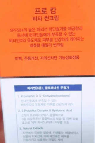 이리와안아줘님이 올린 리뷰 사진 3
