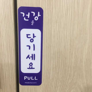 망지님이 올린 리뷰 사진 3