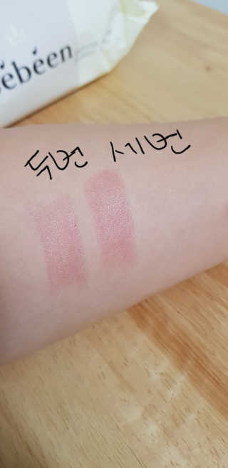 아이소이 불가리안 로즈 립 트리트먼트 밤 [퓨어레드] — 4.33점을 준 리뷰어가 2018년 12월 올린 사용 사진