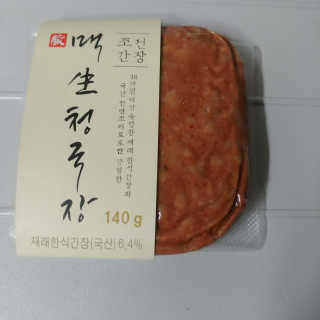 동해천사님이 올린 리뷰 사진 1