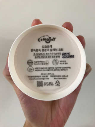 윤님이 올린 리뷰 사진 2