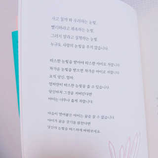 구해림님이 올린 리뷰 사진 3