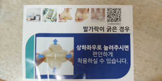 억대연봉님이 올린 리뷰 사진 3