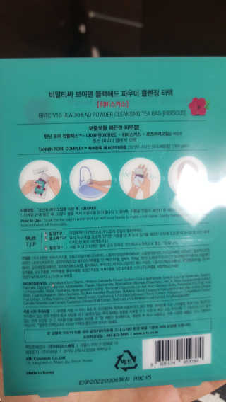 찐이찐님이 올린 리뷰 사진 2
