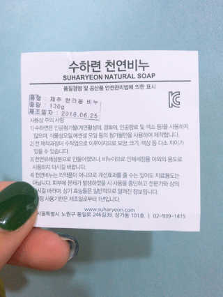rina님이 올린 리뷰 사진 2