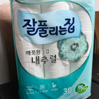 vivian님이 올린 리뷰 사진 1