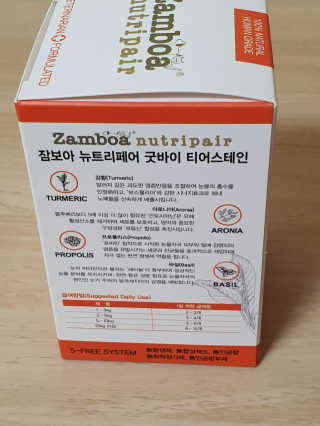 잠보아 뉴트리페어 굿바이 티어스테인 — 5점을 준 리뷰어가 2019년 10월 올린 사용 사진