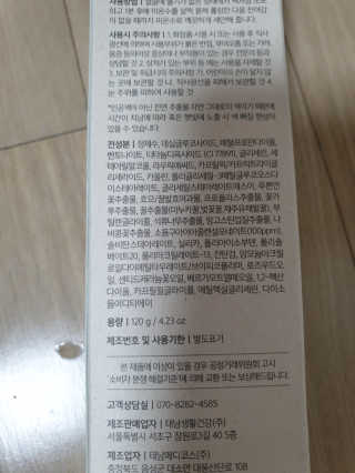 써니님이 올린 리뷰 사진 3