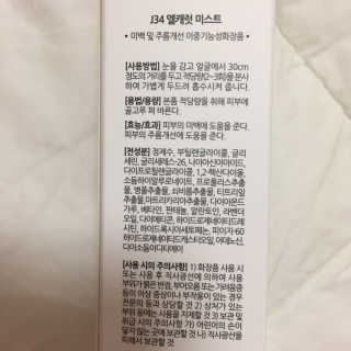 J님이 올린 리뷰 사진 2