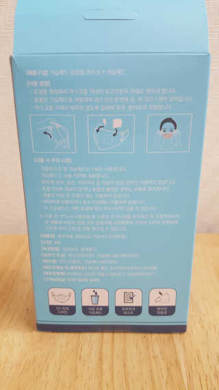 [블루캐롯] 힐링타임 가습마스크 1박스 — 5점을 준 리뷰어가 2019년 7월 올린 사용 사진