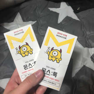 내꺼브랜드 맛있는 숙취분말 몬스톡 — 4.5점을 준 리뷰어가 2017년 1월 올린 사용 사진