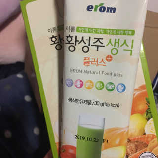 뉴나나님님이 올린 리뷰 사진 2
