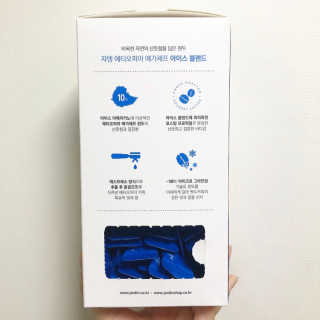(주)쟈뎅 [쟈뎅] 에스프레소스틱 아이스블렌드 — 5점을 준 리뷰어가 2019년 5월 올린 사용 사진