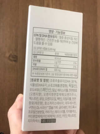소버스 식물성 오메가3 DHA 600 — 4.5점을 준 리뷰어가 2020년 3월 올린 사용 사진