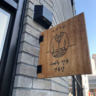 선정되고싶은자님이 올린 리뷰 사진 1