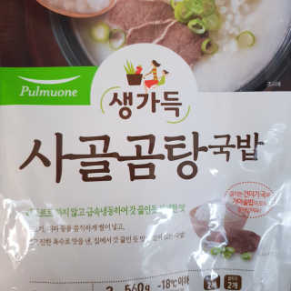 [풀무원] 사골곰탕국밥 황태해장국밥 — 5점을 준 리뷰어가 2018년 6월 올린 사용 사진