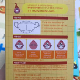 응디니님이 올린 리뷰 사진 3