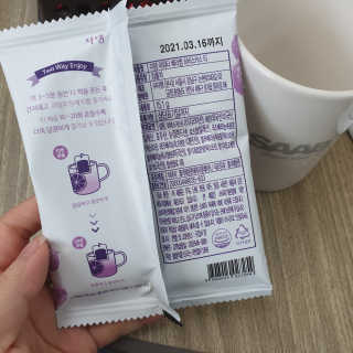 (주)쟈뎅 쟈뎅 아워티 베리썸 히비스커스 — 5점을 준 리뷰어가 2019년 10월 올린 사용 사진