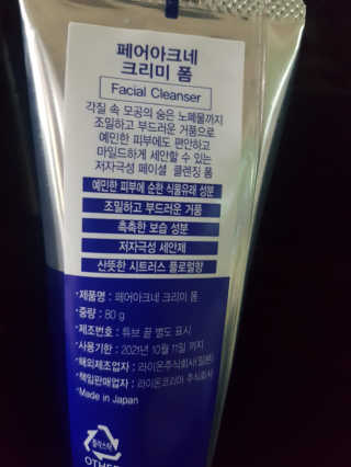 초롱초롱꽃님이 올린 리뷰 사진 1