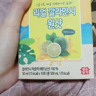 장수농가 리얼깔라만시 원샷 50ml 10팩+보틀 — 3점을 준 리뷰어가 2019년 5월 올린 사용 사진
