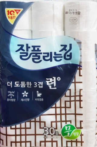 아그네스님이 올린 리뷰 사진 1