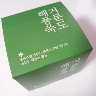 정혜님이 올린 리뷰 사진 3