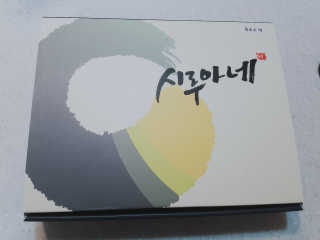YouReena님이 올린 리뷰 사진 3