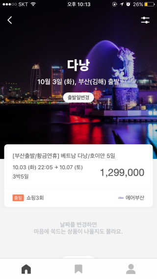 김민지님이 올린 리뷰 사진 1