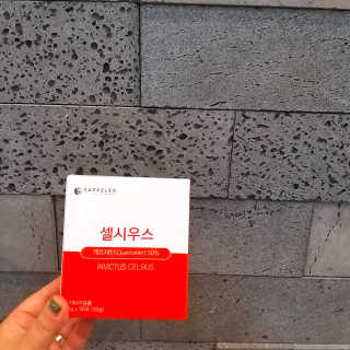 라플레 염증을 청소하는 퀘르세틴, 셀시우스 — 5점을 준 리뷰어가 2019년 10월 올린 사용 사진