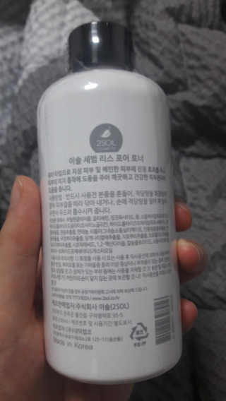이솔화장품 이솔 세범 리스 포어 토너 200ml — 3.67점을 준 리뷰어가 2018년 8월 올린 사용 사진