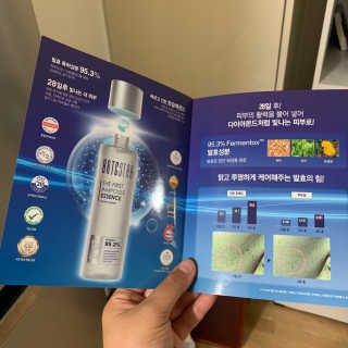 비알티씨 더 퍼스트 앰플 에센스 — 5점을 준 리뷰어가 2019년 4월 올린 사용 사진