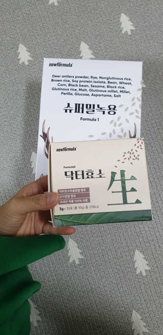 뉴포뮬러 건강체중 7일 프로그램 — 5점을 준 리뷰어가 2019년 10월 올린 사용 사진