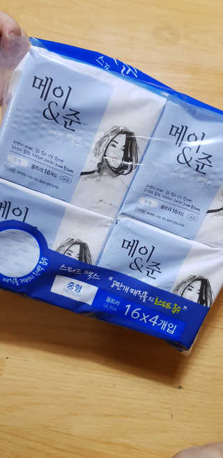 김영일님이 올린 리뷰 사진 1