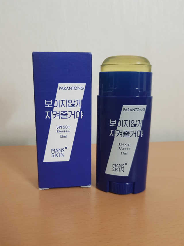 파란통 보이지않게 지켜줄거야 리뷰 사진