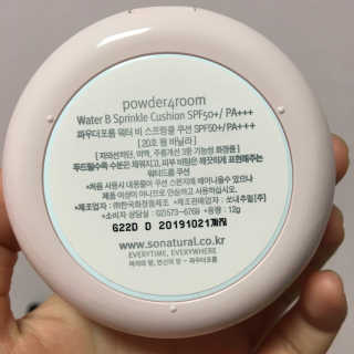 수연님이 올린 리뷰 사진 3