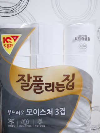 아그네스님이 올린 리뷰 사진 2