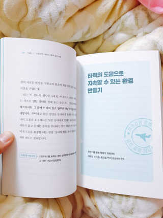 트렢충님이 올린 리뷰 사진 3