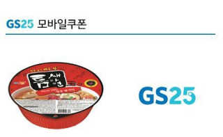 0.8L 공팔데이 0원하라 [퀴즈 이벤트] — 5점을 준 리뷰어가 2019년 7월 올린 사용 사진