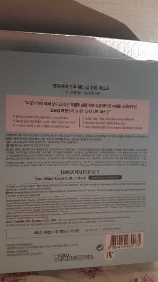 캔디님이 올린 리뷰 사진 2