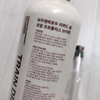 보우앤애로우 아로마테라피 올인원 리퀴드 솝 - 브라운  500ml — 5점을 준 리뷰어가 2019년 12월 올린 사용 사진