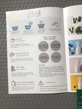 모모맘님이 올린 리뷰 사진 2