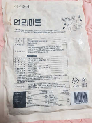 유지영님이 올린 리뷰 사진 2